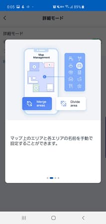 【2020年版】ロボット掃除機DEEBOT vs ILIFEを比較!一人暮らしやペットのいるご家庭にもオススメ! 【2020年版】ロボット掃除機DEEBOT vs ILIFEを比較!一人暮らしやペットのいるご家庭にもオススメ!