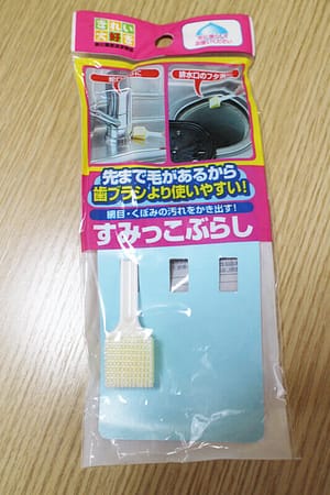 タワーファンの掃除は自分でできる!!オススメお掃除アイテムと注意すべきポイント すみっこぶらし