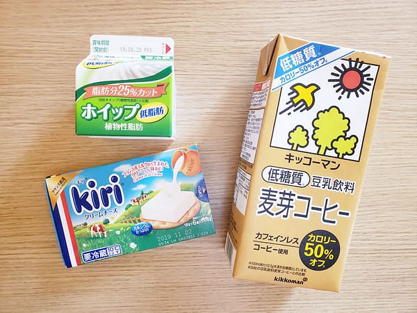 【神レシピ】タピオカの次はチーズティー!?話題のチーズティーの作り方【簡単絶品】 【神レシピ】タピオカの次はチーズティー!?話題のチーズティーの作り方【簡単絶品】