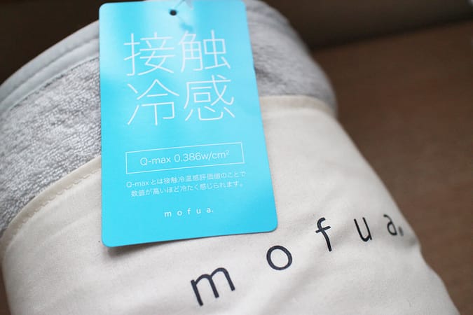 \ひんやり/オススメクール寝具(タオルケット&枕パッド)で暑い夏を乗り切ろう! \ひんやり/オススメクール寝具(タオルケット&枕パッド)で暑い夏を乗り切ろう!