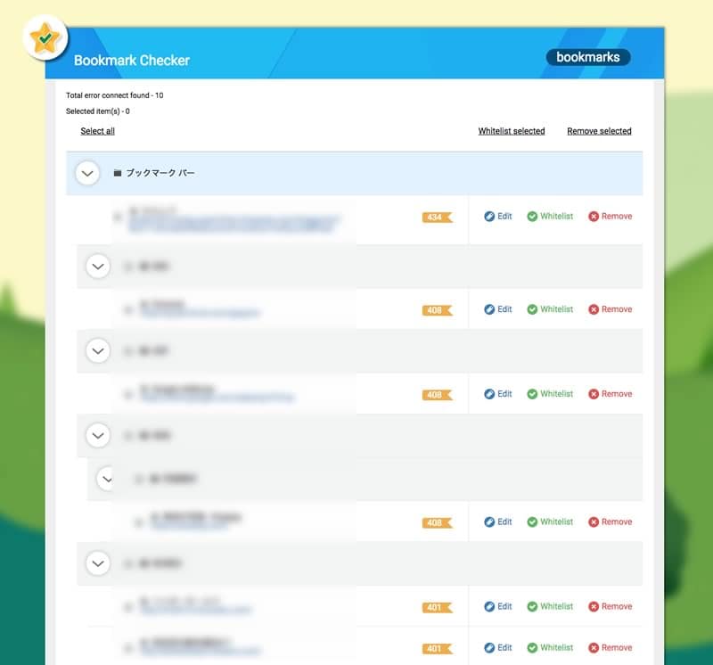 Chromeのブックマークを整理しよう!ブックマークに便利なツールを紹介します! Bookmark Checker