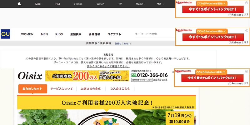 【厳選!】楽天お買い物マラソン攻略必携アプリ!最安値購入の裏技も!! 【厳選!】楽天お買い物マラソン攻略必携アプリ!最安値購入の裏技も!!