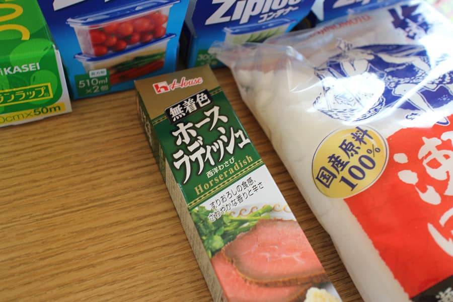 【レビュー】オードリュクスも最安!話題のAmazonの新サービスAmazonパントリーを利用してみた! 北海道の味 山わさび(ホースラディッシュ)